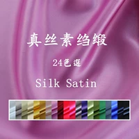 Vải lụa crepe satin Mumi lụa crepe satin vải 16 * thường lớn nhà máy vải hàng trực tiếp diy - Vải vải tự làm vải cotton thô