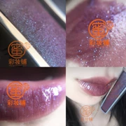 Gal trên mặt trăng rihanna trong suốt lip gloss holographic lăng kính lip flash máy lip gloss màu xanh tím ánh sáng ngọc trai