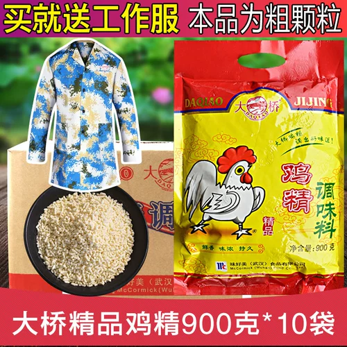 Daqiao куриная эссенция, большой пакет, коммерческая реклама, 900 г, 10 пакетов приправ, тонкая куриная эссенция, приправа для жарки, кейтеринг, специальная полная коробка