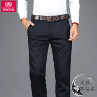 Battlefield Jizhen quần âu nam mùa thu quần nam mới cha trung niên Tiansi lỏng lẻo kinh doanh trung eo quần nam quần áo nam hàng hiệu