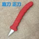 Прямой нож/5 приток