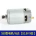 Longyun Fuge tôm thương hiệu phổ quát 16.8v21v có thể sạc lại động cơ đồng đầy đủ phụ kiện động cơ máy khoan cầm tay điện lithium 18v25v Phần cứng cơ điện