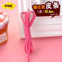 【Кожа】 розовый