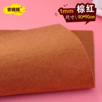 Коричневый красный 90*90 см