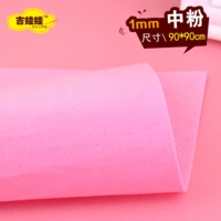 Средний розовый 90*90 см