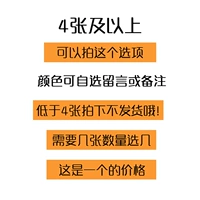 4 штука съемки за единицу цена