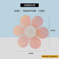 На солнечной энергии, большой