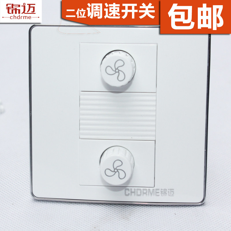 5 73 Jinmai Electric Double Ceiling Fan Governor Optional