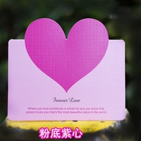 Фундамент+Purple Heart (за исключением конверта)