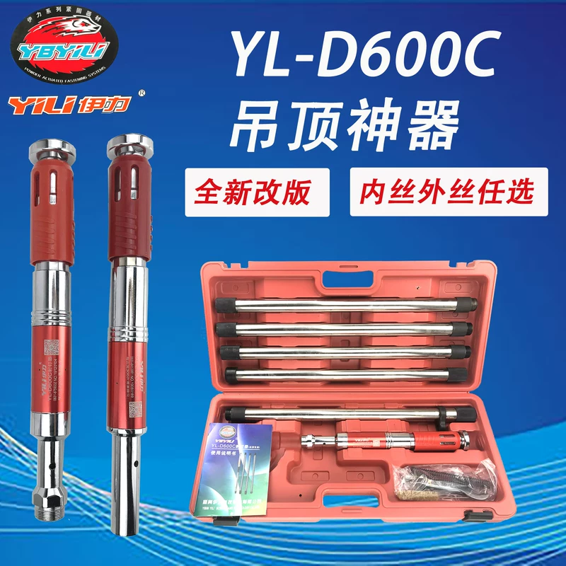 Или потолочный артефакт YL800B, аудиовизуальное изделие, устранение пыли, удаление смазки и питание, мини-фиксаторы, карта управления огнем