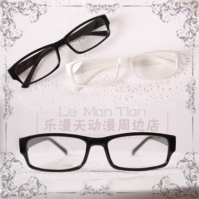 taobao agent Love and producer Xu Mo has Ma Gongsheng Mi Shengchun, Zhongjing Minghai Ervisi Hongsong cos glasses Monthly