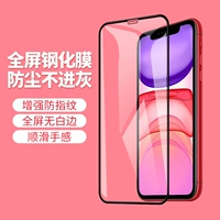 Три сильные полные экраны Oppor11 R11S R15 R11plus R17 R19 R15 R15 Reno Полная стальная пленка