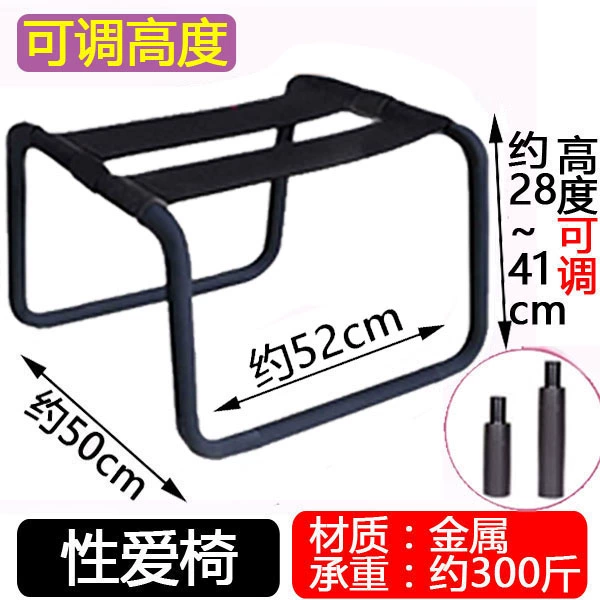 Cặp đôi quan hệ tình dục dễ dàng và dễ dàng, ghế tình dục, ghế keo vui nhộn, ghế tình yêu, ghế sofa khách sạn, đồ dùng người lớn 