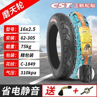 Zhengxin 16x2,5 Mo Tian колеса настоящие шины шины