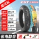 Zhengxin 16x2,5 Mo Tian колеса настоящие шины шины