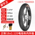 Lốp xe điện Zhengxin 12/18/16 / 14X2.125 / 2.50 / 16x1.75 pin lithium bên trong và bên ngoài pin xe ô tô 	lốp xe máy giá rẻ	 lốp xe máy lead Lốp xe