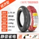 Zhengxin xe điện lốp chân không 14X2.50 / 2.50-10 pin lốp xe ô tô 2.75-10 / 14X2.75 lốp ngoài 	lốp xe máy exciter 150	 	lốp xe máy hà nội	