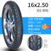 Lốp xe điện Zhengxin 14 inch 16X2.125 / 2.5 / 3.0 săm trong và ngoài săm lốp pin lốp chống trượt 	lốp xe máy euromina	 	lốp xe máy future 1 Lốp xe