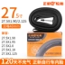 Zhengxin lốp xe đạp leo núi lốp xe đạp bên ngoài 27,5x1,95 lốp bên trong và bên ngoài lốp chống mài mòn 27 inch ống bên trong bền lốp xe máy michelin 	lốp xe máy exciter 135 giá bao nhiêu		 Lốp xe