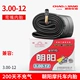 	lốp xe máy future 1 Chaoyang lốp xe máy điện ba bánh ống bên trong 3,00 / 3,50 / 3,75 / 4,00-12 ống bên trong xe ba bánh lốp xe máy vành 18 lốp xe máy wave