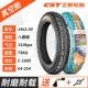 Zhengxin xe điện lốp chân không 14X2.50 lốp xe ô tô dày chống mài mòn và bền tám lớp phổ quát 2.50-10 	lốp xe máy dunlop	 	lốp xe máy exciter 135	