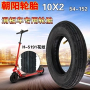 Chaoyang lốp xe điện lithium lốp xe tay ga 10X2 bên trong và bên ngoài lốp 54-152 thế hệ cân bằng lái xe cá heo - Smart Scooter