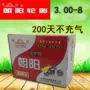 3,00-8 nắng động cơ lốp xe đẩy điện, ống Chaoyang Săm xe máy 300-8 lốp không săm xe máy future