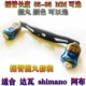 Rock Arm+Plig Pill 2 (Set)