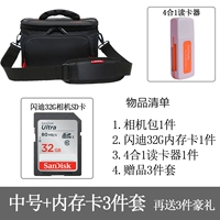 Sandisk, карта памяти, комплект, 3 шт