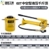 con đội thủy lực giá rẻ RHC-20T30T60T100T jack thủy lực rỗng pit tông xi lanh thủy lực jack thủy lực kích thủy lực 10 tấn đội thủy lực 10 tấn 