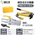 Bộ tách mặt bích thủy lực tích hợp Bộ giãn nở thủy lực YQ-30 55 công cụ mở rộng thủ công cầm tay FSH Dụng cụ thủy lực / nâng