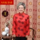 Красный чай улун Да Хун Пао, осенняя куртка