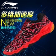 Giày cầu lông Li Ning AYTK087 nam siêu nhẹ thoáng khí giày thể thao dán giày thi đấu đào tạo chuyên nghiệp - Giày cầu lông