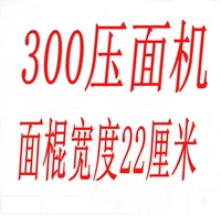 300 лапша машина