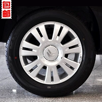 Bánh xe hợp kim nhôm nguyên bản 14 inch Dongfeng Citroen C2 mới Elysee Fukang sửa đổi vòng thép mới 	mâm vành ô tô