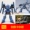 Taipan được trang bị mô hình HG kỳ lân đầy đủ Tiêu diệt Delta Jesta Báo cáo thương tiếc cho đến trang bị - Gundam / Mech Model / Robot / Transformers 	mô hình gundam ráp