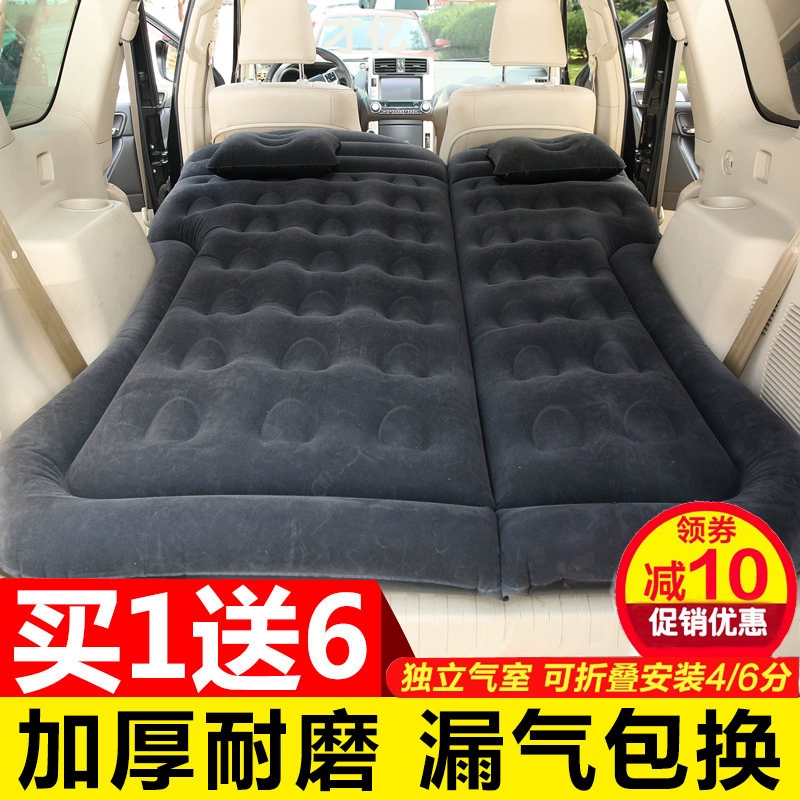 Volkswagen Langxing Weiling Weilan Sagitar Magotan xe giường bơm hơi cốp xe hơi giường gấp giường SUV nệm hơi intex có tốt không 