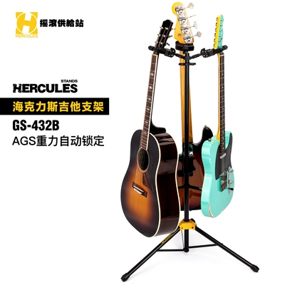 Hercules GS432B Трехногированный гравитационный самооборудование безопасная анти -падающая гитара для фортепиано