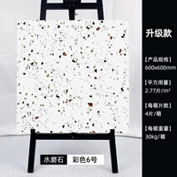 Обновление № 6