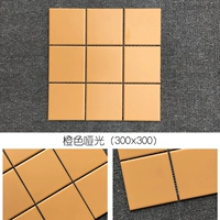 Оранжевый матовый