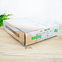 Компьютерная печатная бумага с четырьмя единицами из трех классов туннельных печатных машин из списка библиотеки 241-4 Бесплатная доставка углерода Бесплатная доставка