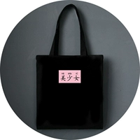 Красивая девушка черная