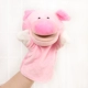 Розовая свинья (вы можете открыть рот)
