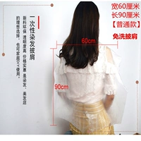 Независимая система упаковки 60*90 Шаль 200 листов