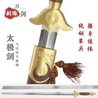 Тайцзи меч из нержавеющей стали Longquan Factory Прямая продажа мужчин и женских тайцзи меч меч мечей мягкий меч