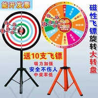 Tấm phi tiêu mới rút từ phi tiêu Bàn xoay từ lớn may mắn 抽 Xổ số bàn xoay Bộ phi tiêu - Darts / Table football / Giải trí trong nhà phi tiêu 3 cánh