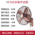 quạt yoobao 6400mah Antique Wall Fan Home Full Metal Wall-Mounted Restaurant Restaurant Bar Shoud Big Wind Khối lượng Retro Wall Electric Fan điện máy xanh quạt điều hòa Quạt điện