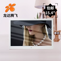 15,4 дюйма белого 275 Юань