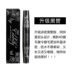 Thái Lan Mistine 4D Mascara không thấm nước và chống mồ hôi dày và dài chống nếp nhăn dài - Kem Mascara / Revitalash Kem Mascara / Revitalash