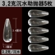 Shenshui 3,2 грамма [5 установок]